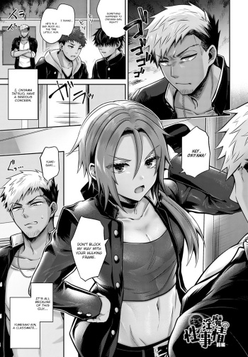 [Uten Ameka] Namaiki Inma no Seijijou ~Zenpen~ | Sexual Situation With an Insolent Succubus - First Part (COMIC Anthurium 2020-10) [English] {brolen} [Digital] cover