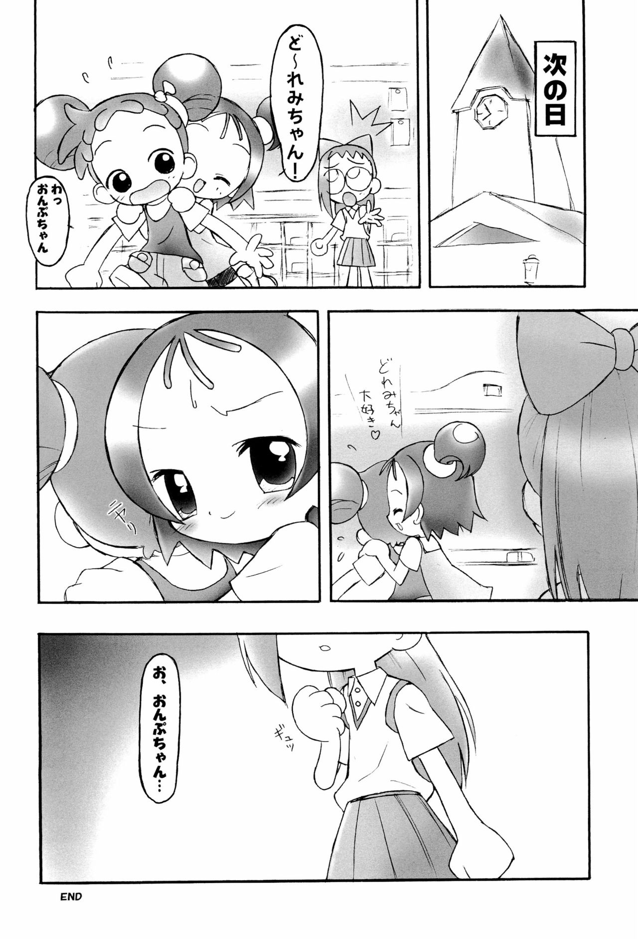 Doremi Paradise 6 page 12 full