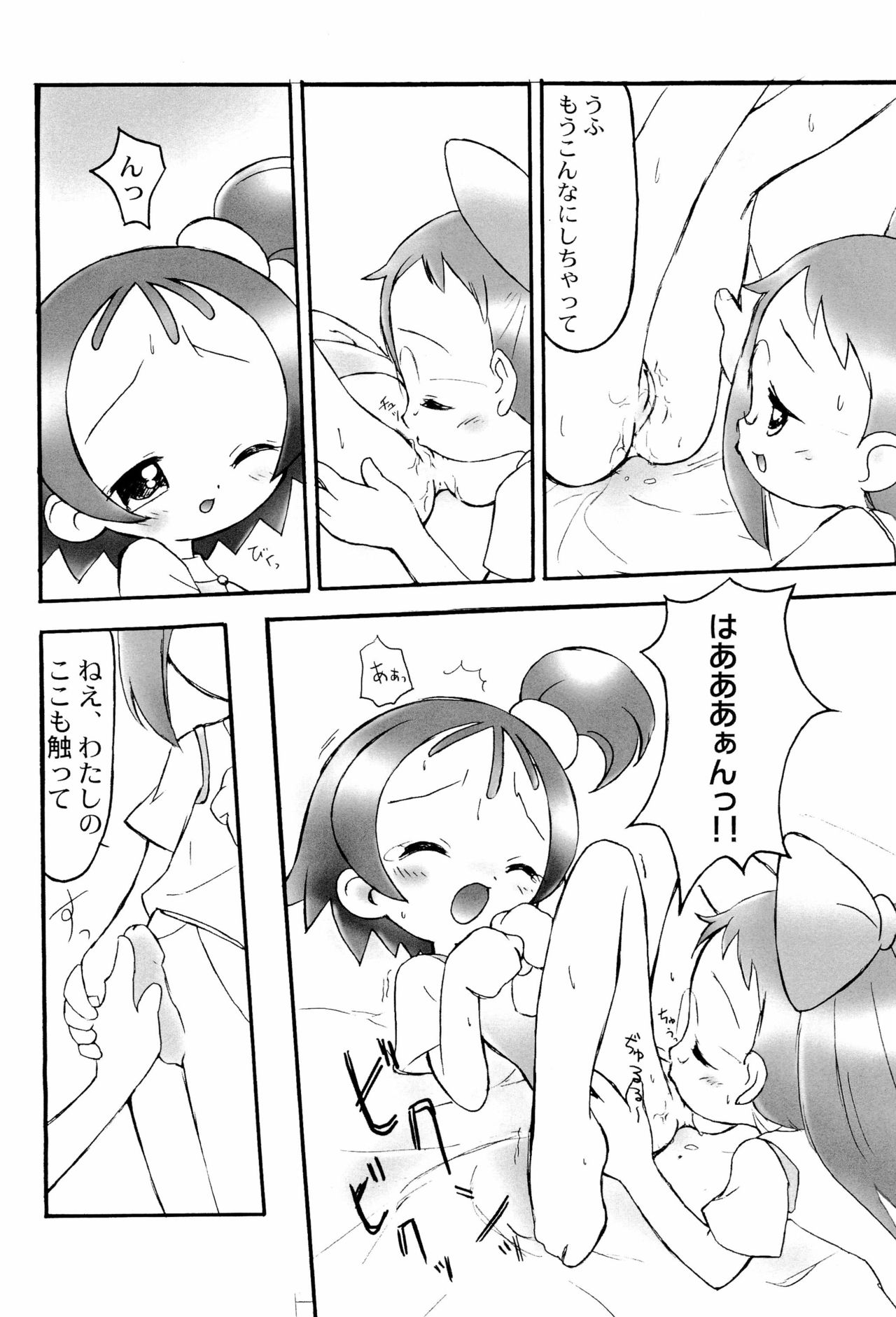Doremi Paradise 6 page 8 full
