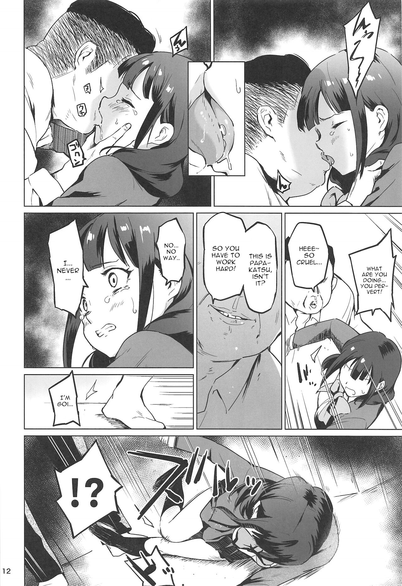 Chikaryuu Papakatsu no Revue page 11 full