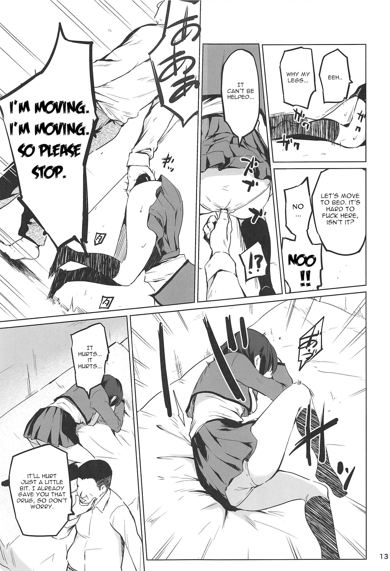 Chikaryuu Papakatsu no Revue page 12 full