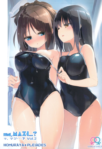 (Mega Akihabara Doujinsai 3) [Homuraya Pleiades (Homura Subaru)] Ma, Maji...? Vol. 2 | Ser... Seriously? Vol. 2 [English] cover