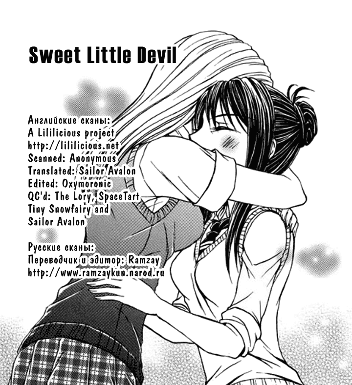 Sweet Little Devil    page 2 full