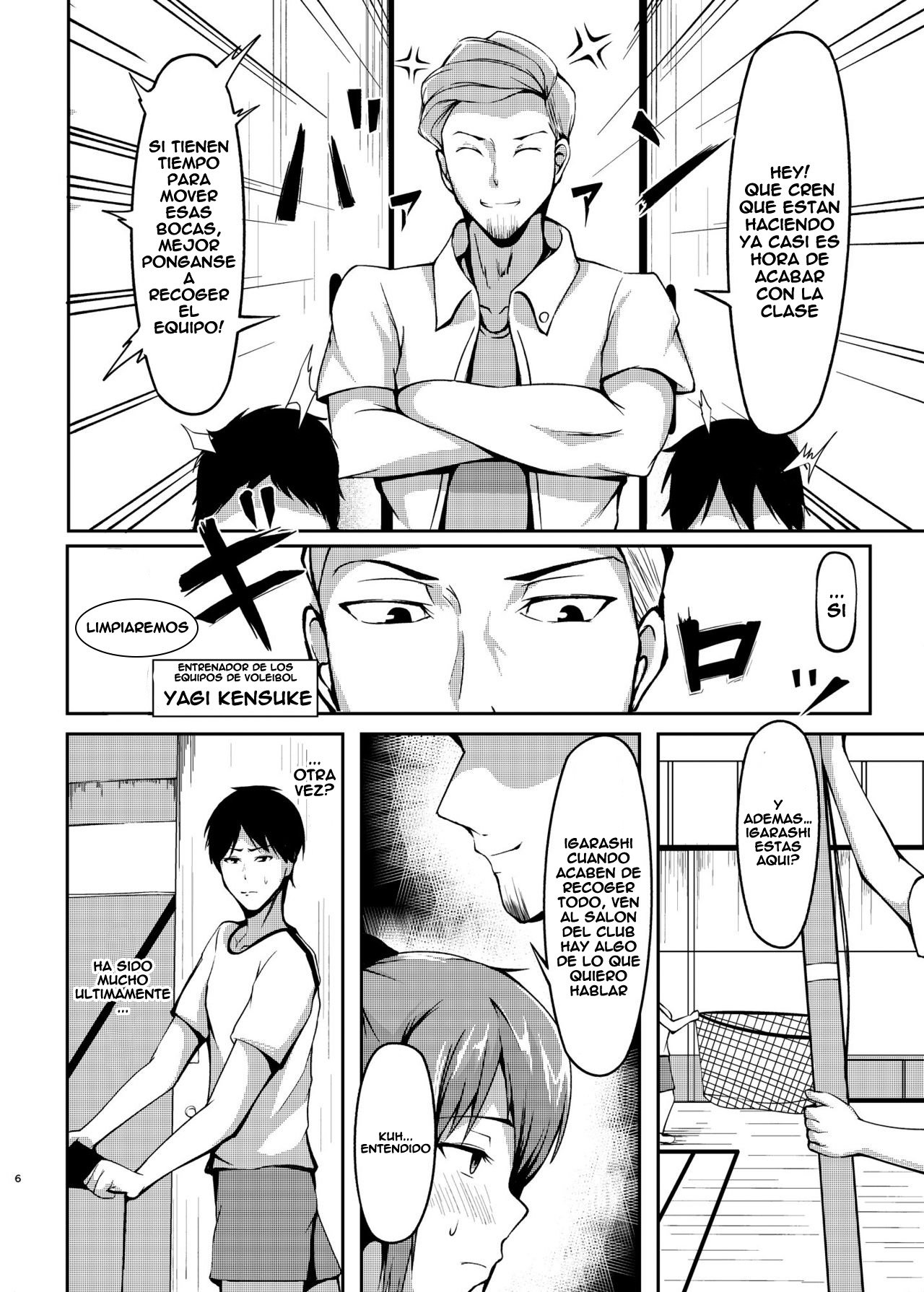 Jinchouge no Kajitsu page 5 full