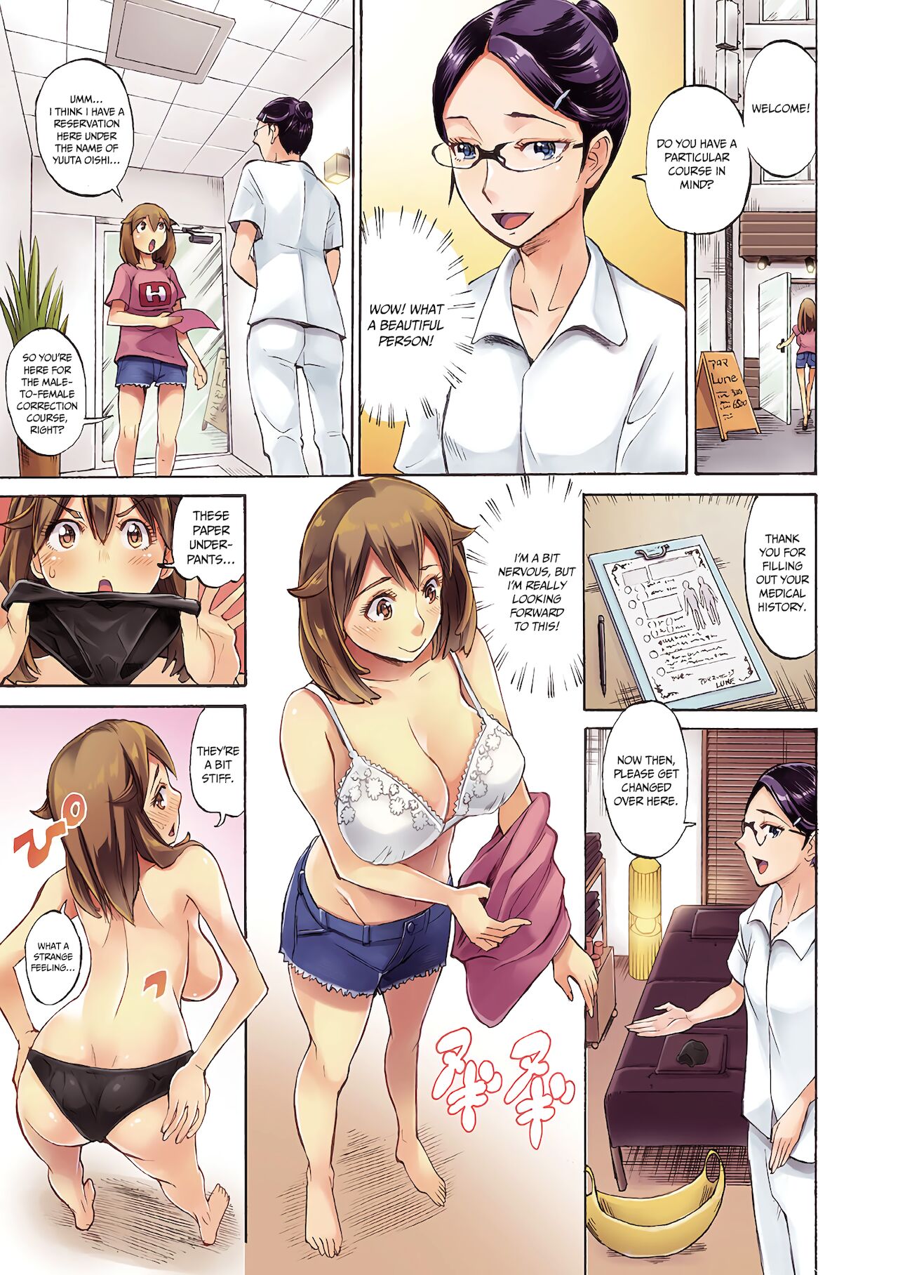 O Naya Mi Massage page 3 full