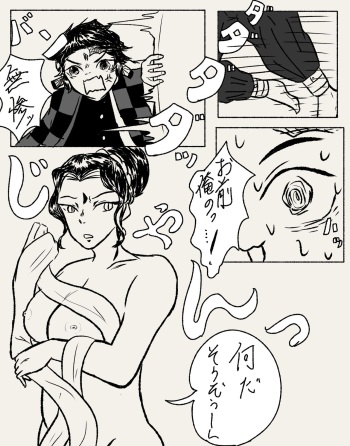 [Akiumitou] Rakkiisukebe cover