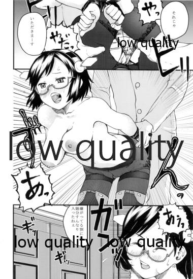 霧ハ晴レズ page 11 full