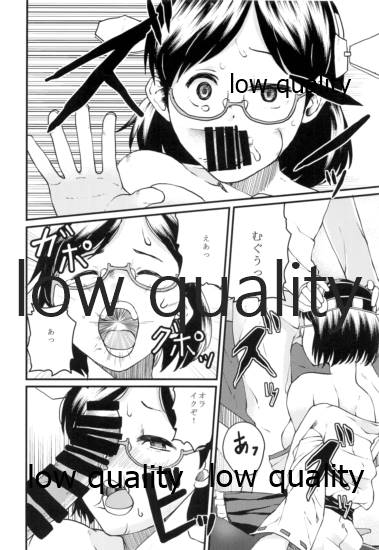 霧ハ晴レズ page 7 full