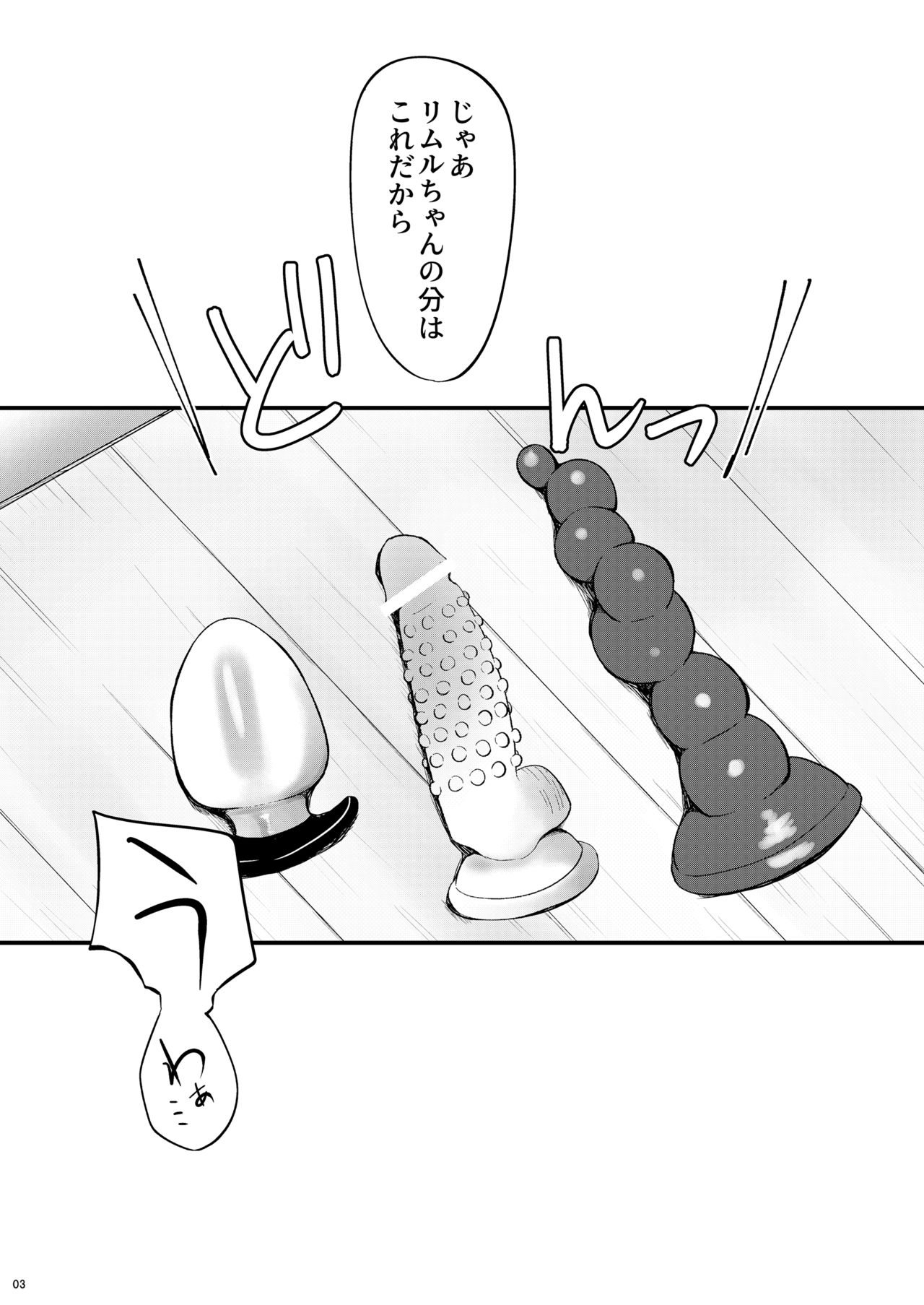 DILDO!! page 2 full