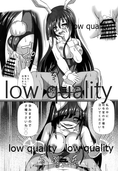 Hayashimo no Cosplay H page 12 full