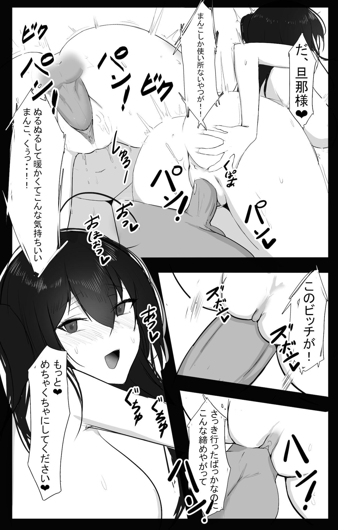 November 2021 - 碧藍航線 大鳳 Manga page 10 full