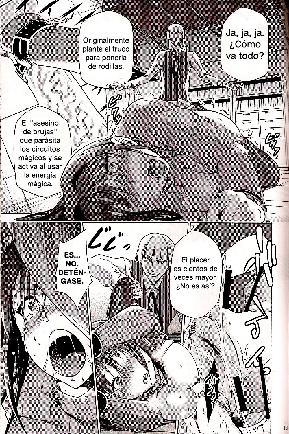 Aoko BLUE page 12 full