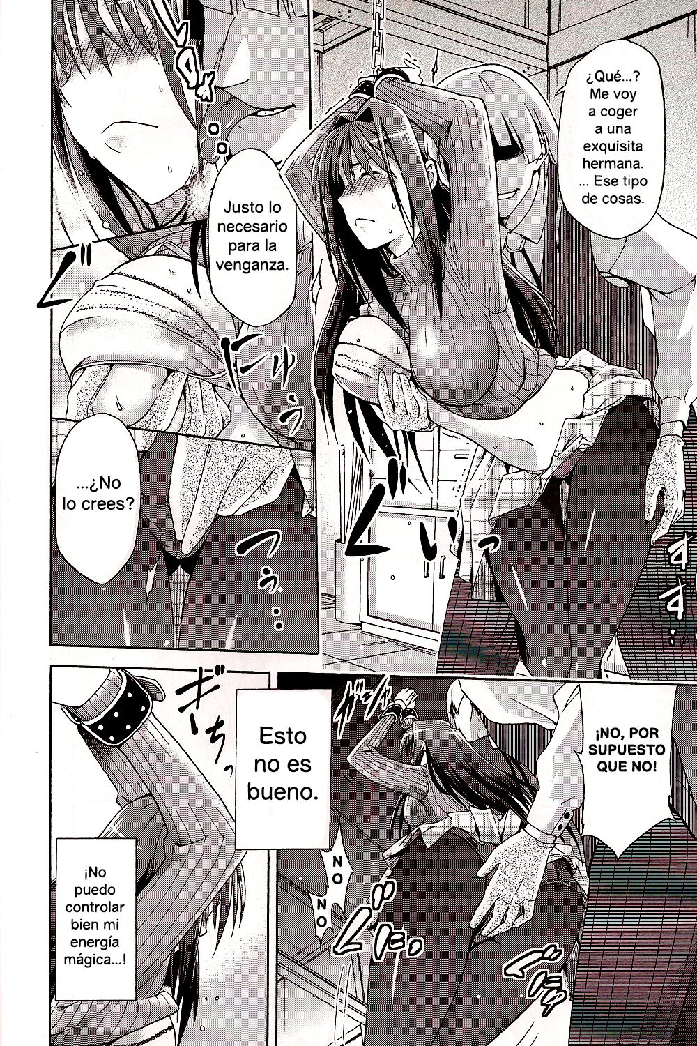 Aoko BLUE page 7 full