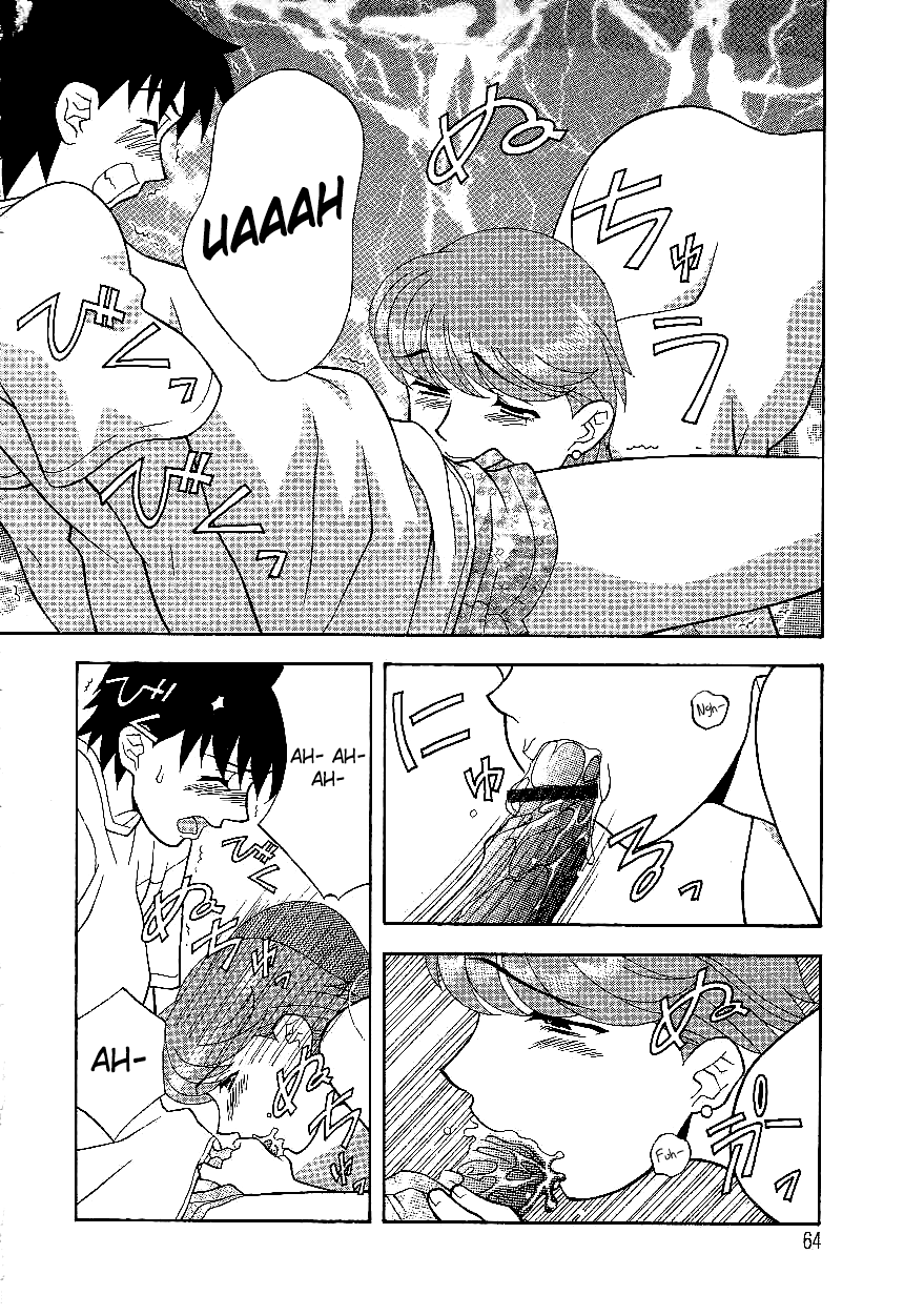 Mama to Yobanaide - Chapter 4 page 12 full