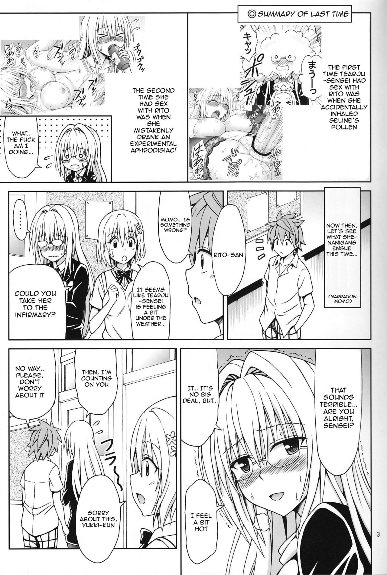 Kyoushi Seikatsu | A Female Teacher's Daily Life page 2 full