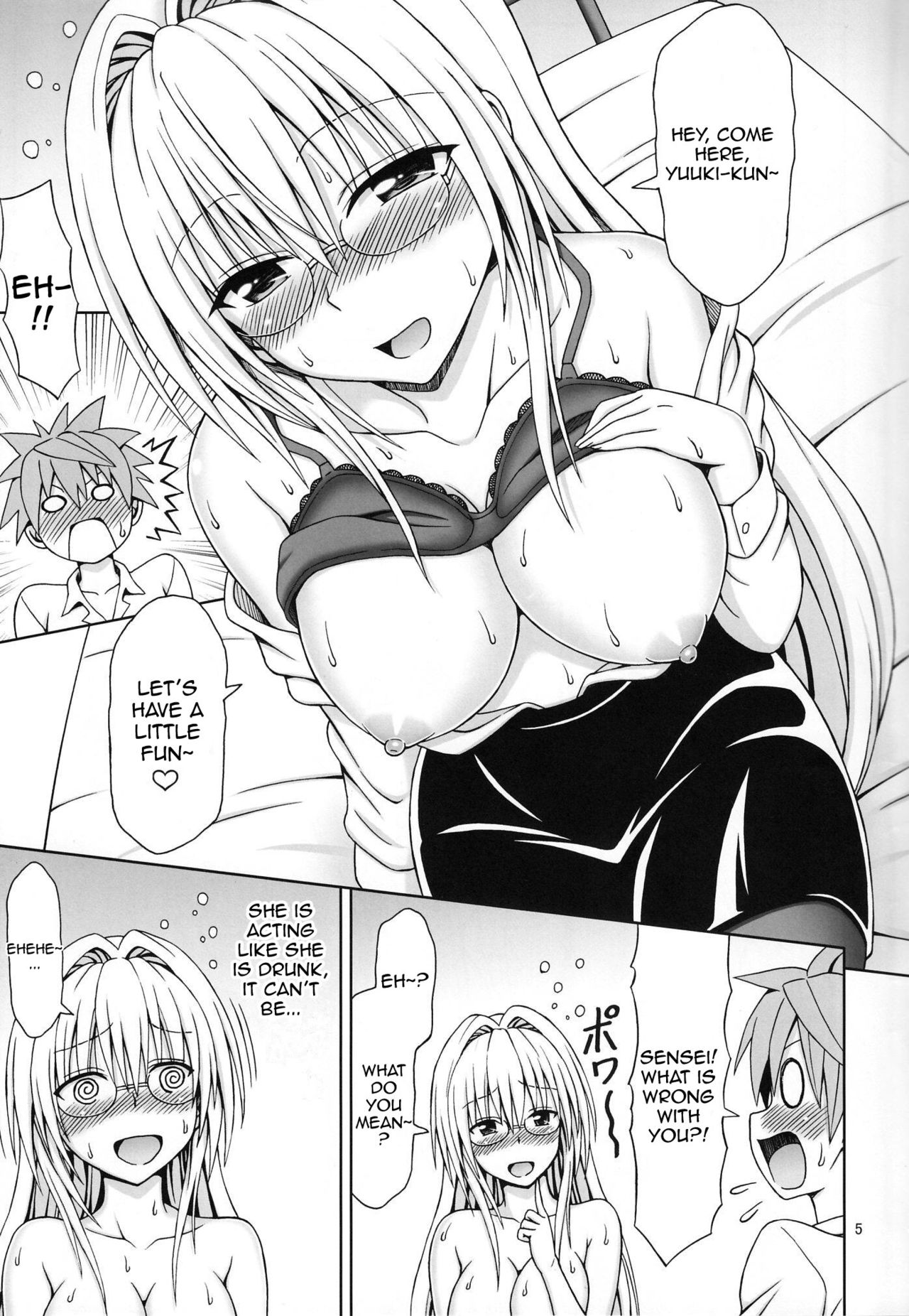 Kyoushi Seikatsu | A Female Teacher's Daily Life page 4 full
