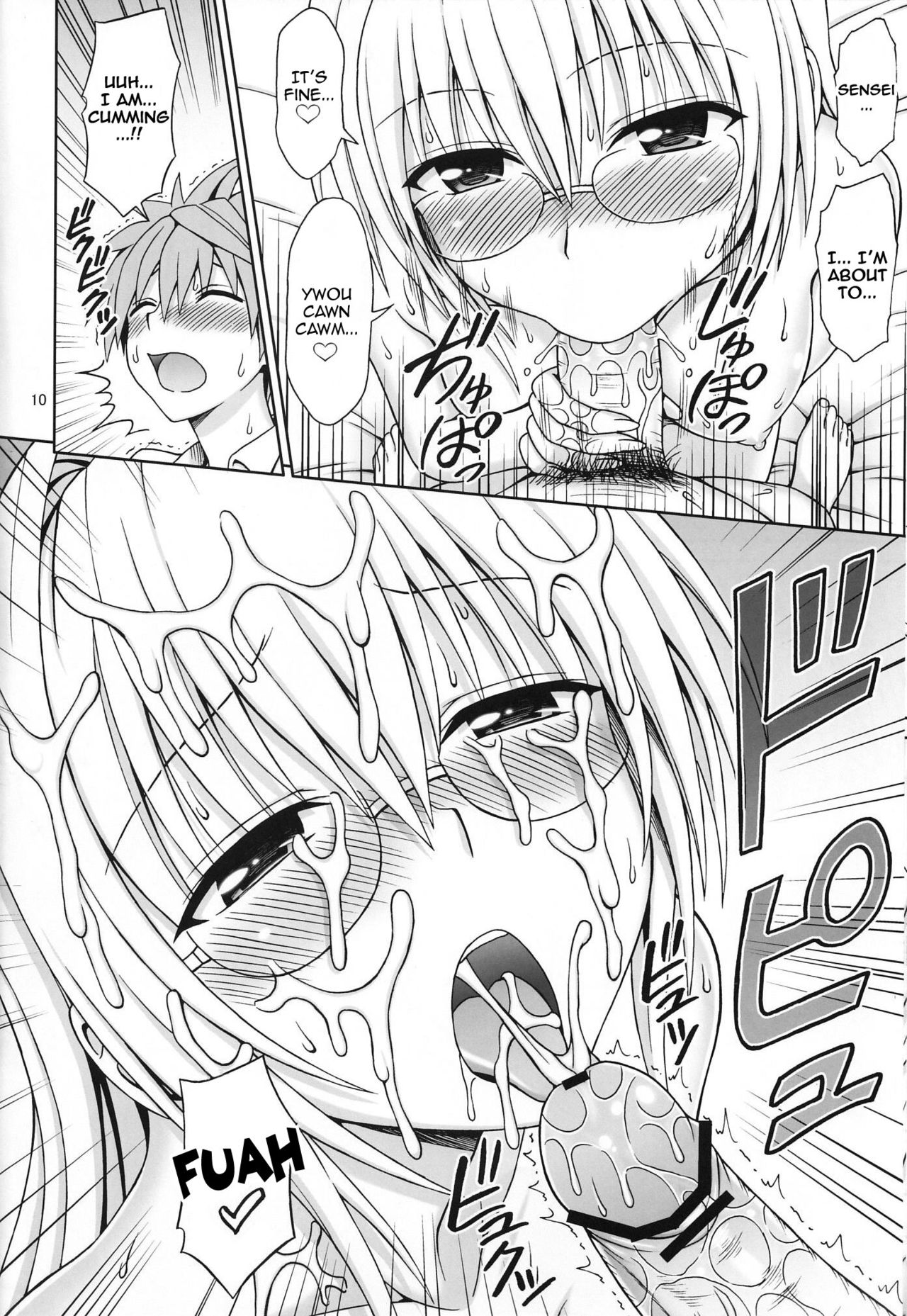 Kyoushi Seikatsu | A Female Teacher's Daily Life page 9 full
