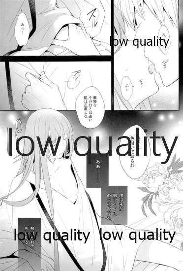Reprint G/E plus page 11 full