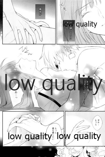 Reprint G/E plus page 12 full