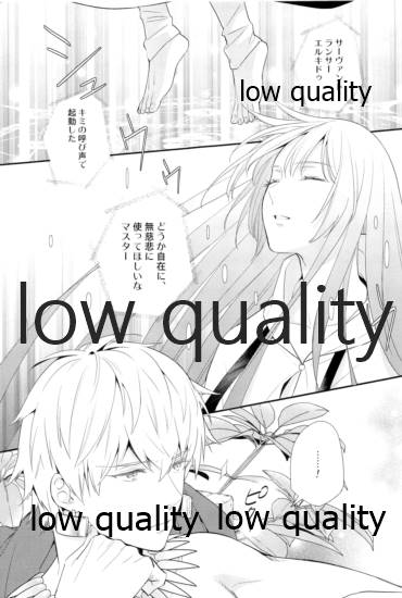 Reprint G/E plus page 5 full
