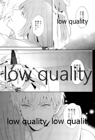 Reprint G/E plus page 7 full