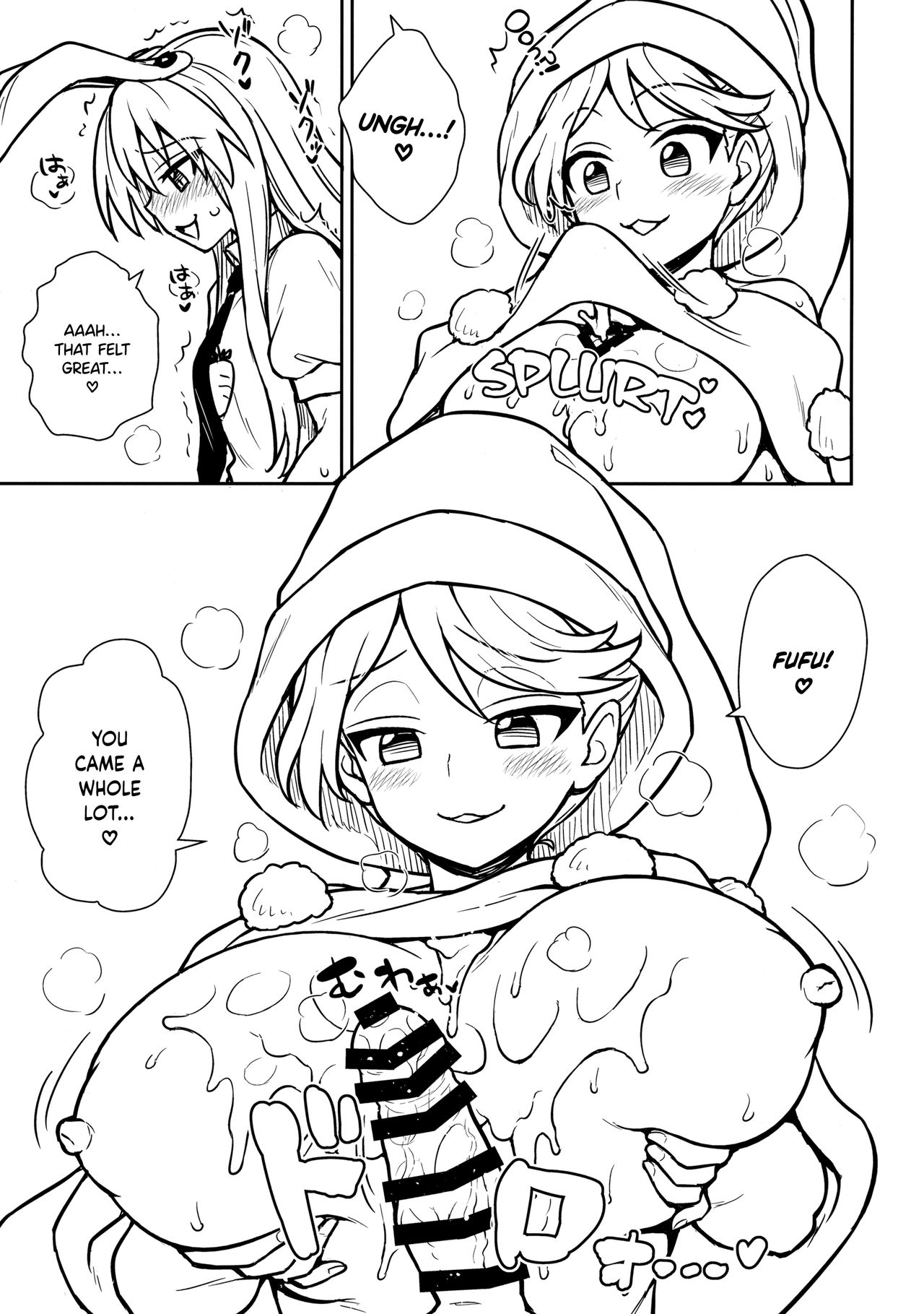Doremy-san no Dream Therapy page 10 full