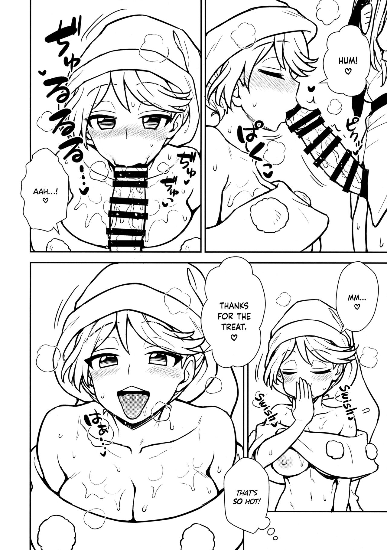 Doremy-san no Dream Therapy page 11 full