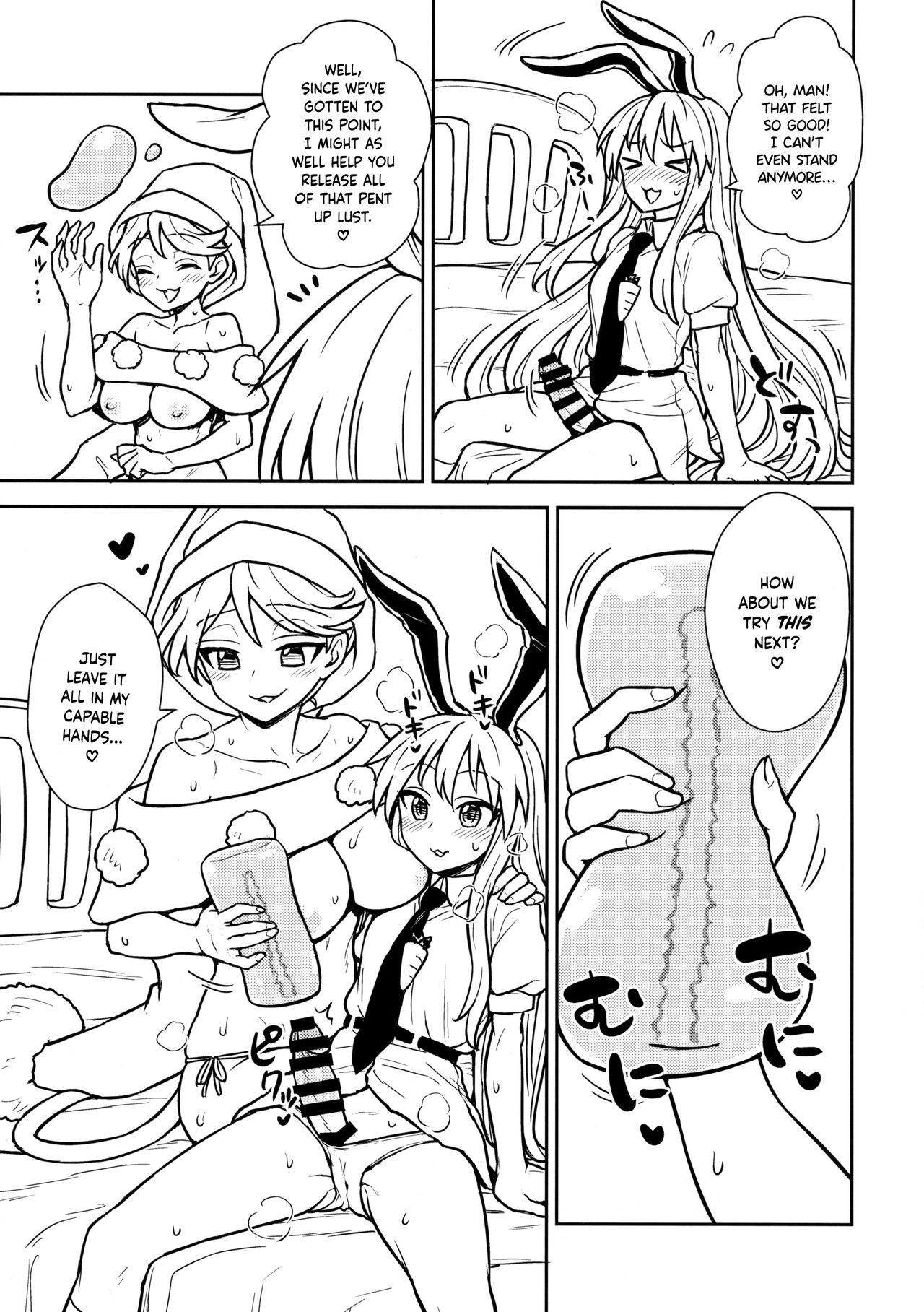 Doremy-san no Dream Therapy page 12 full