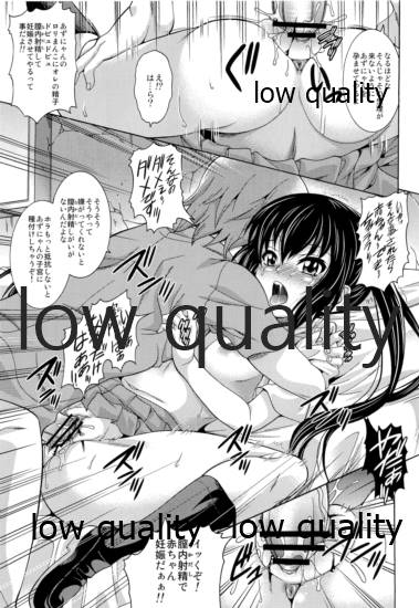 AZ-NOISE page 12 full