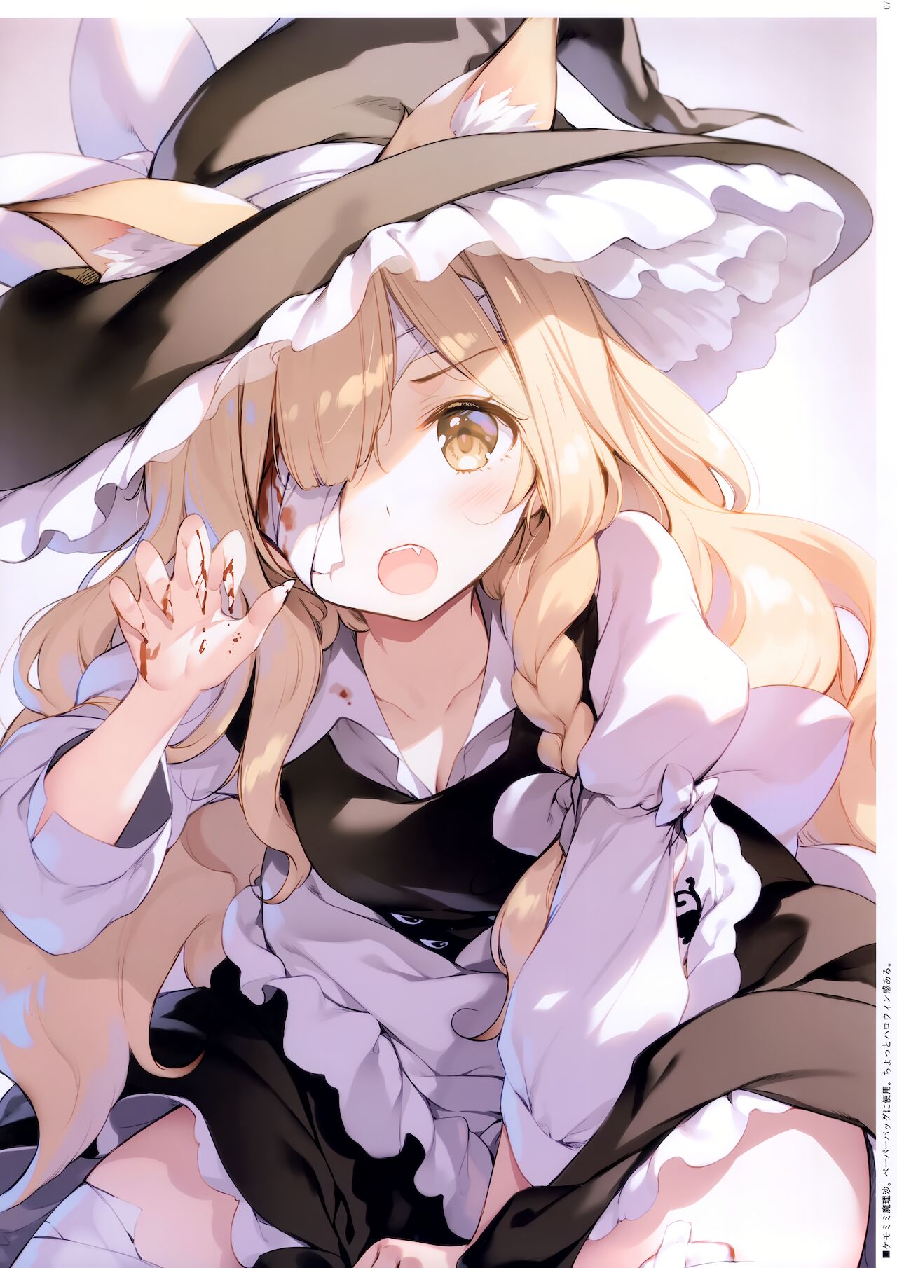 KEMONONO touhou onigatajuu kaigashuu - ichi - page 6 full