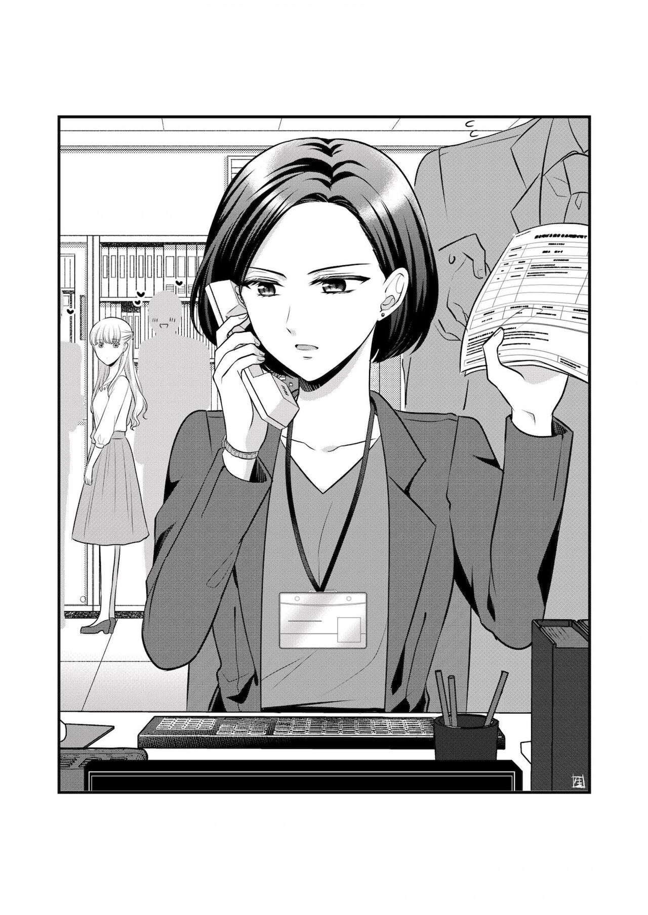 Sousaku Yuri Matome Hon 2 page 4 full