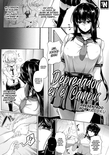 [Yaruku] Campus Predator | Depredador en el Campus (Bessatsu Comic Unreal Bishoujo ni Gitai suru Igyou-tachi Vol. 2) [Spanish] [NekoCreme] [Digital] cover