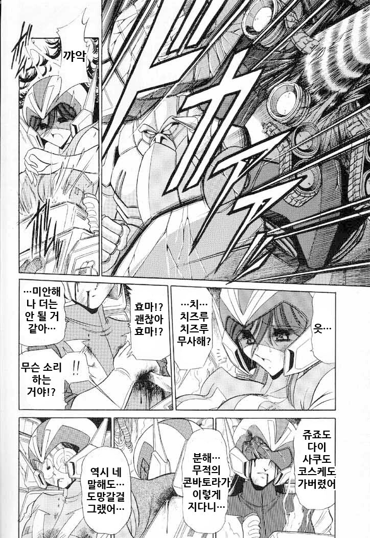 V page 12 full