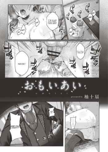 [Yuzuto Sen] Omoiai (COMIC Reboot Vol. 19) [English] [ConTL] [Digital] cover
