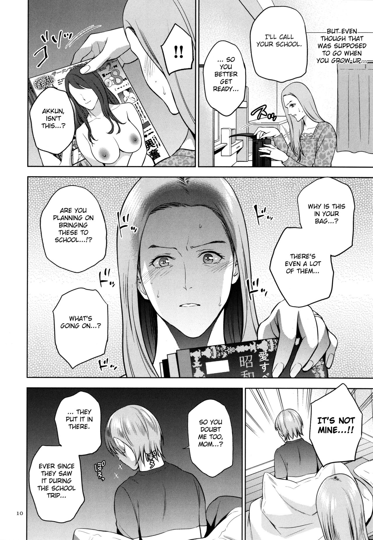 Mitsu Boshi Immoral page 11 full