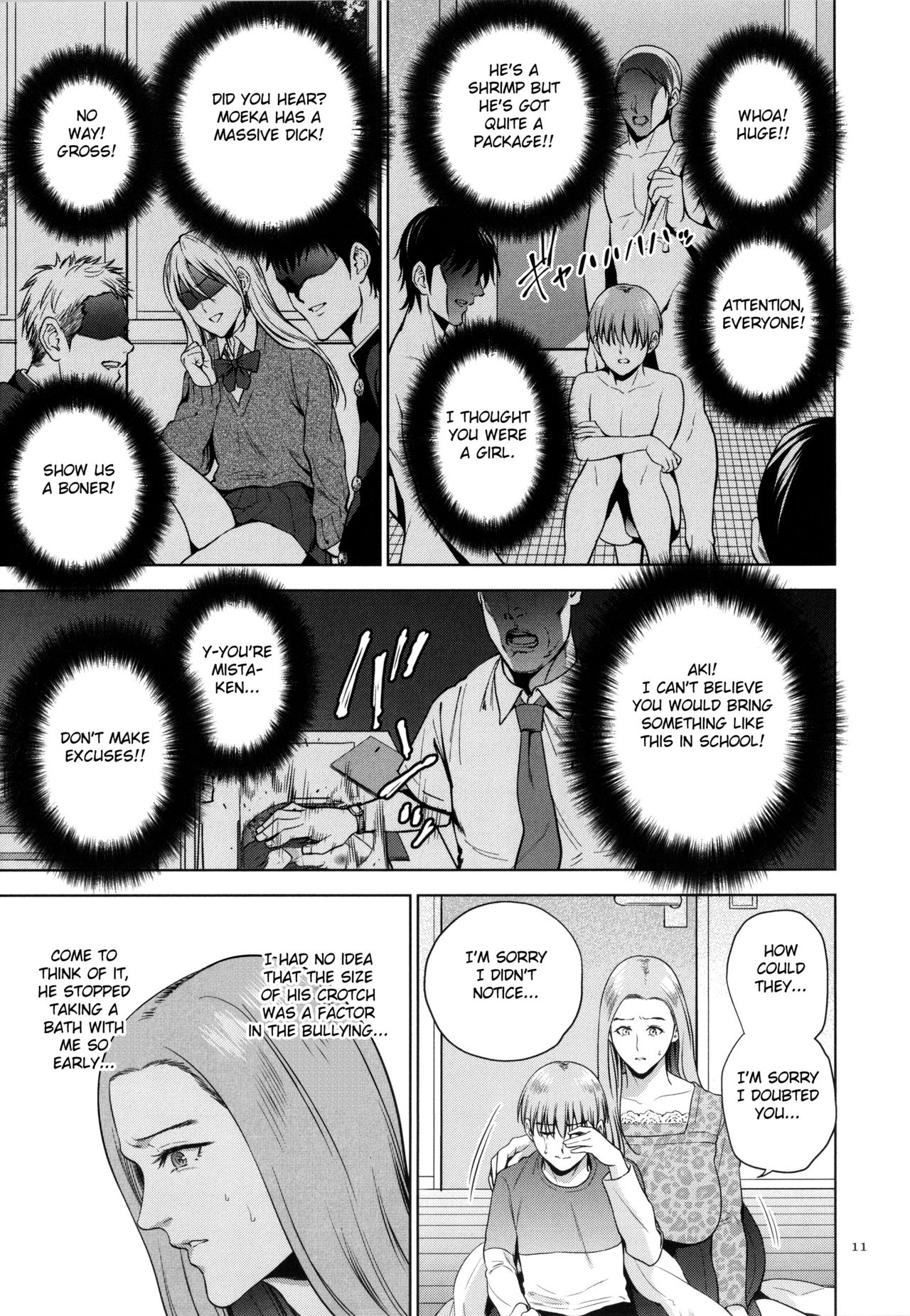 Mitsu Boshi Immoral page 12 full