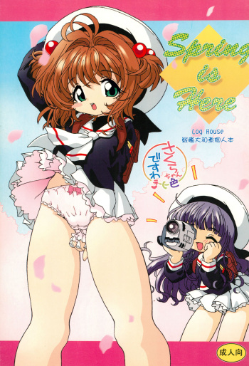 [Log House (Senkan Yamatoni)] Spring is Here (Cardcaptor Sakura) cover