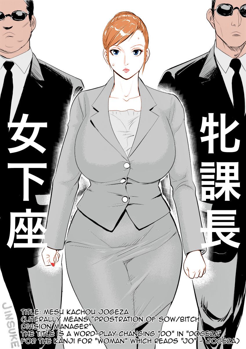 Mesu Kachou Jogeza    50% Colored page 1 full