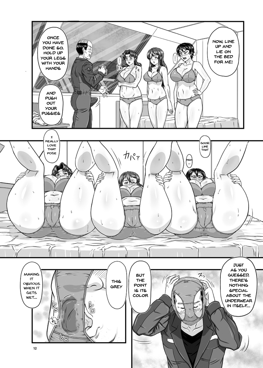MARS EXPLORER VI page 11 full
