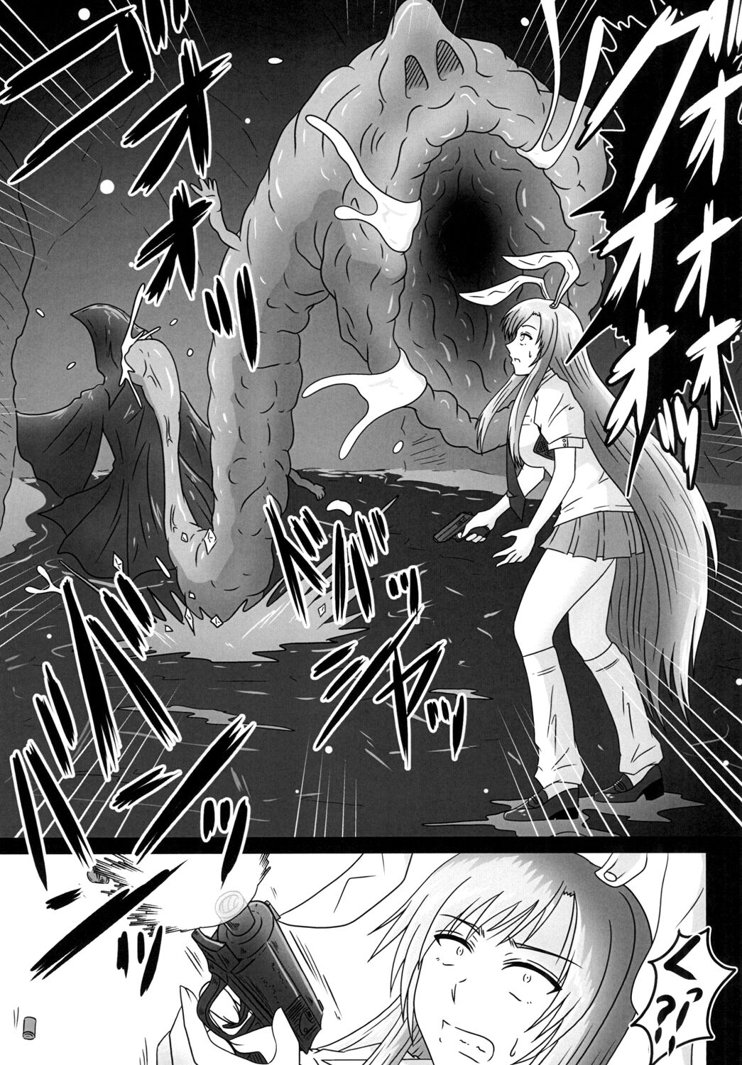Naraku no Tama Usagi page 7 full