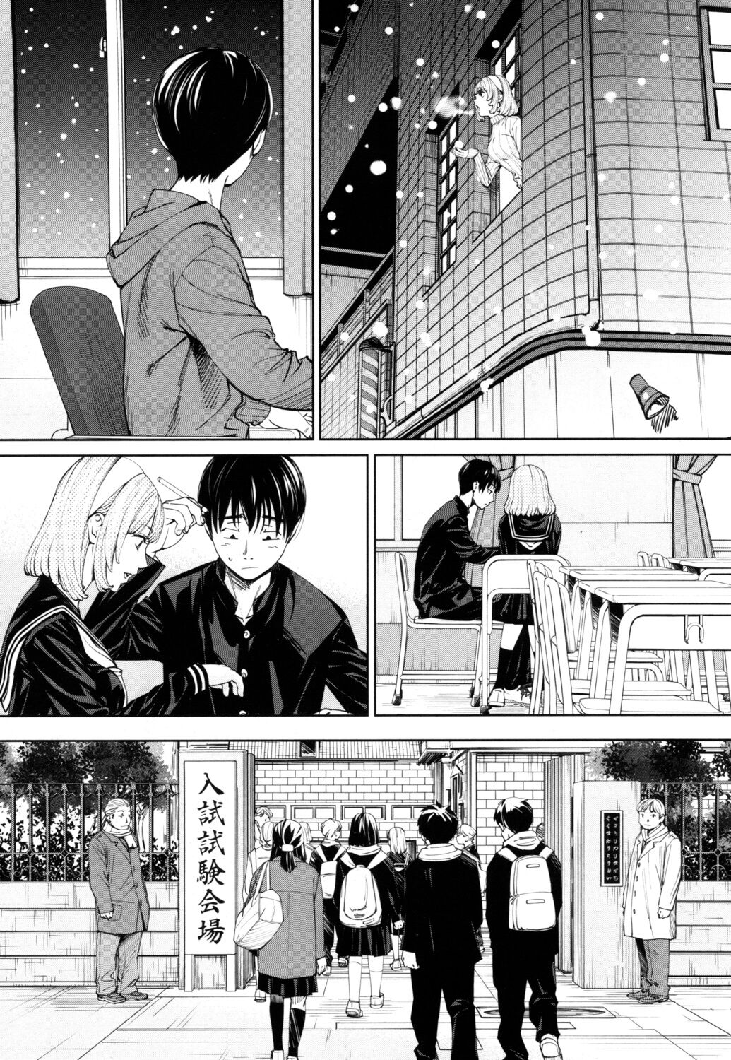 Chitose Saishuuwa Chap. 1 page 12 full