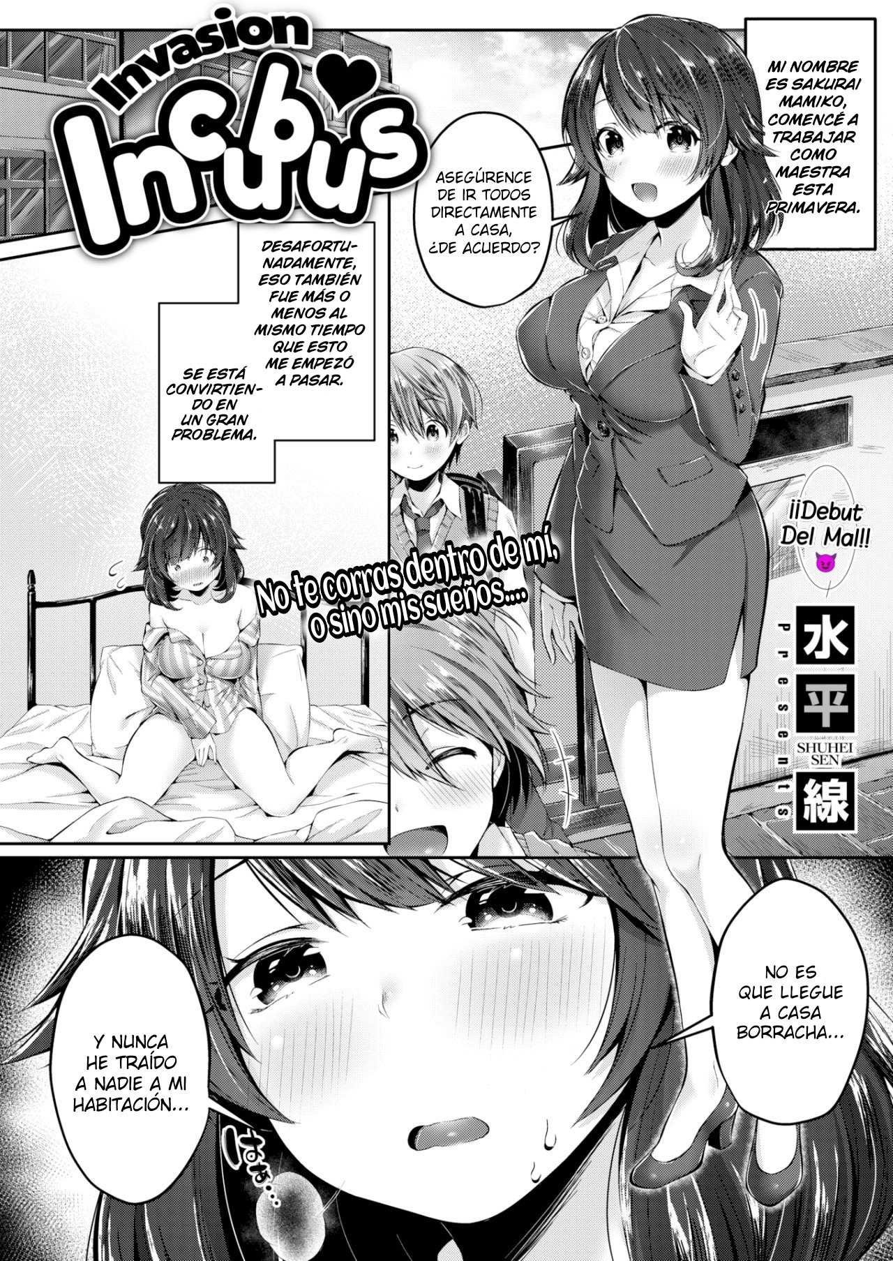 SHINRYAKU INKYUBASU page 2 full
