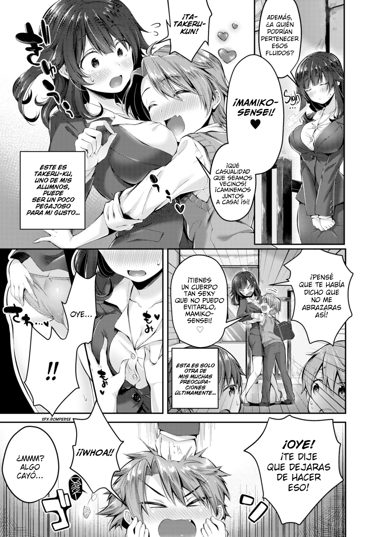SHINRYAKU INKYUBASU page 3 full