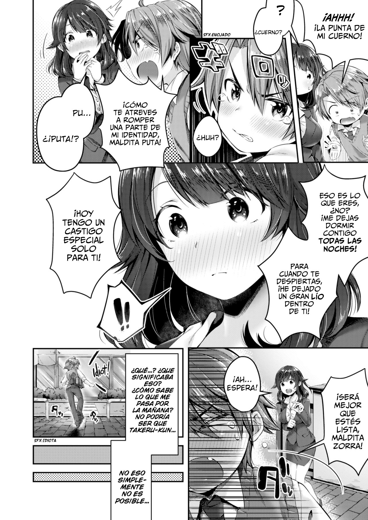 SHINRYAKU INKYUBASU page 4 full