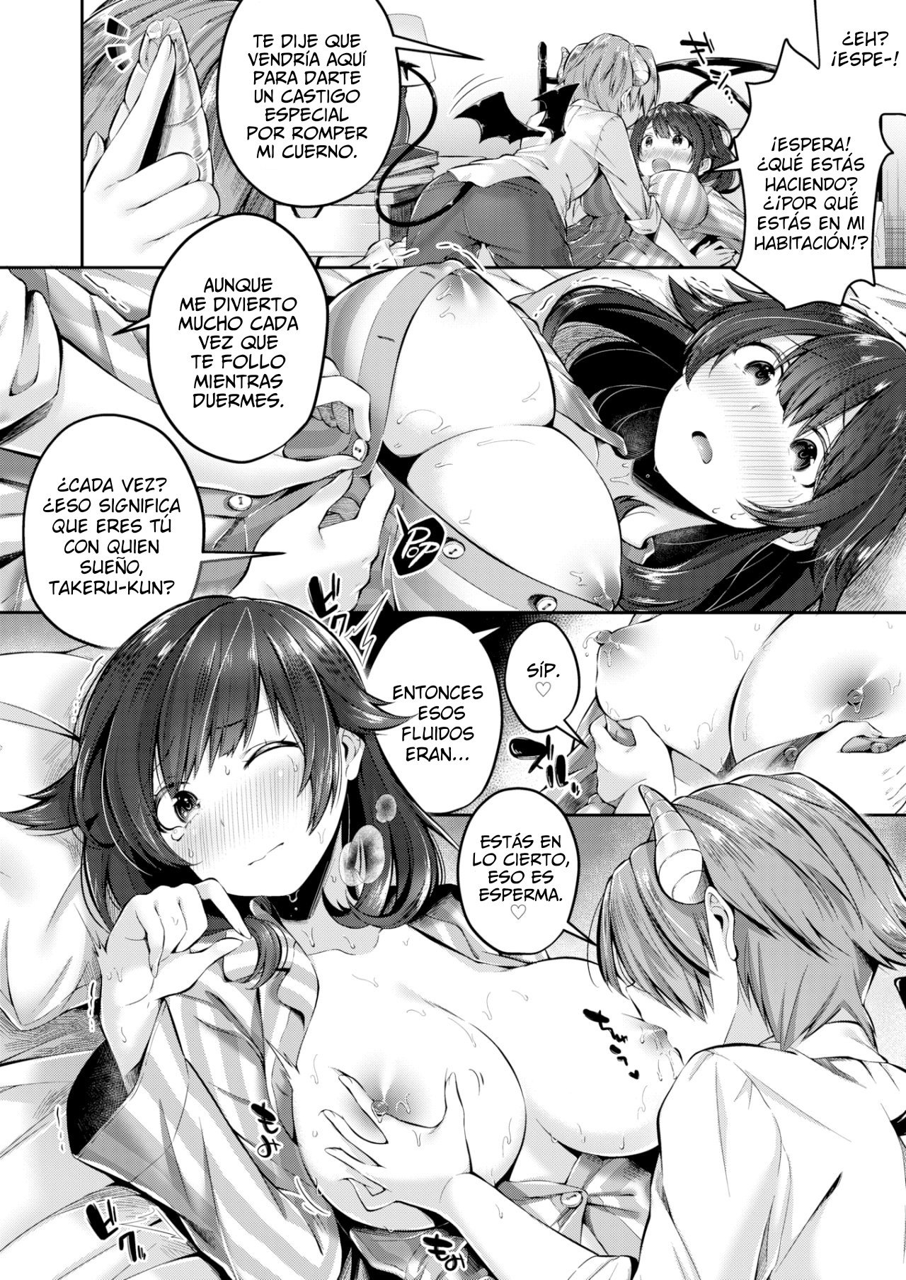 SHINRYAKU INKYUBASU page 6 full