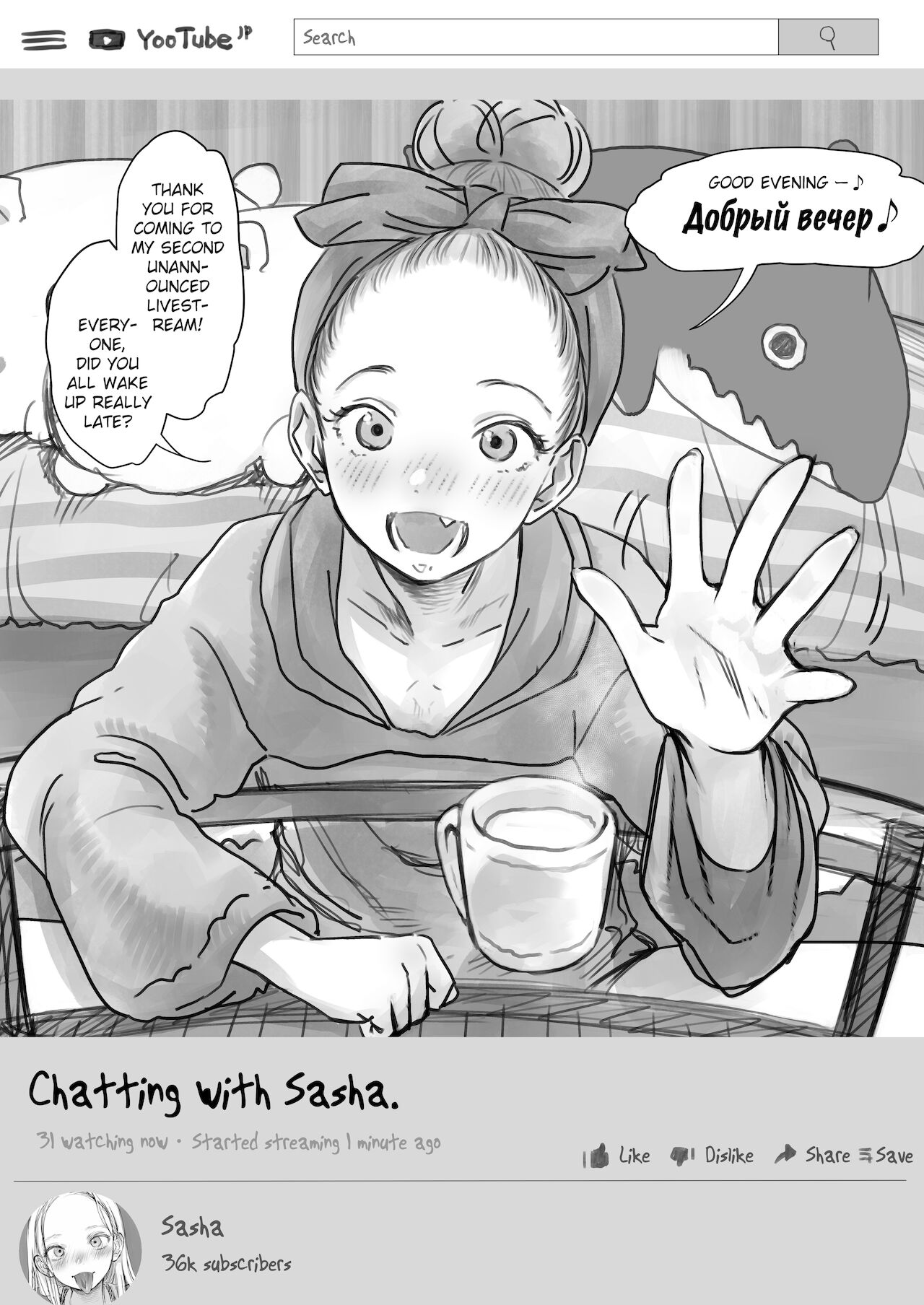 Sasha-chan no YooTube Haishin. Okiniiri Sex Friend Shoukai 2 page 1 full