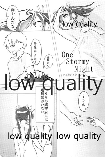 えっちがうまくなりたいな合同 page 12 full