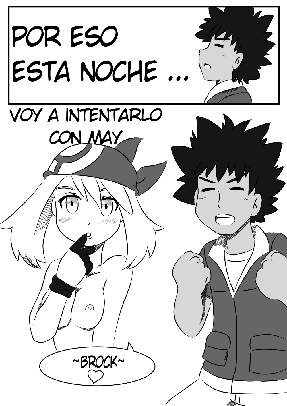 Everybody wants Haruka page 3 full