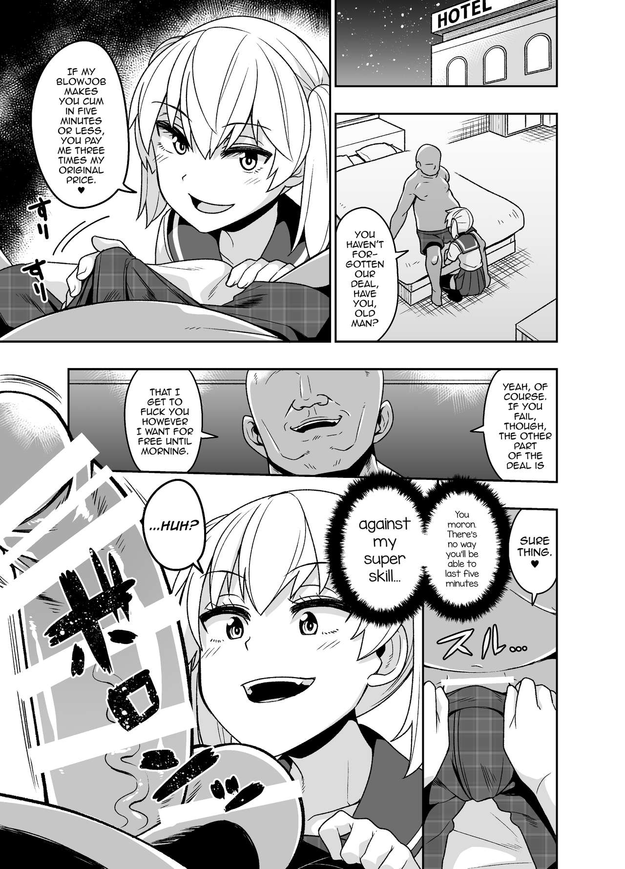 Sokuochi Josou Danshi Shuu Haiboku Hen page 11 full