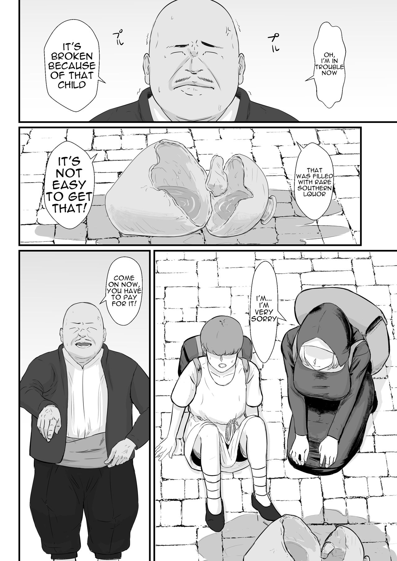 Tsuma no Fuyugomori  Kashidasareta Karada page 11 full